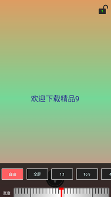 ԭͼƬ�༭����app��ͼ0