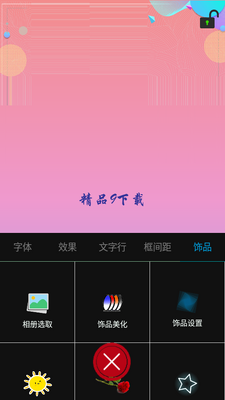 ԭͼƬ�༭����app��ͼ1
