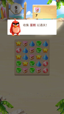 ��ŭ��С�������������ͼ1