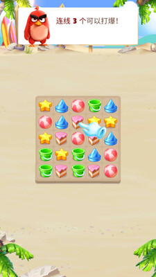 ��ŭ��С�������������ͼ2