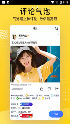 QQ�ռ�ٷ��ͻ��˽�ͼ2