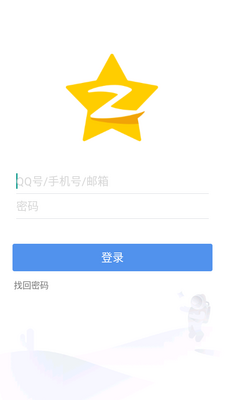 QQ�ռ�ٷ��ͻ��˽�ͼ0