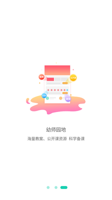 �����޽�ʦ��app��ͼ1