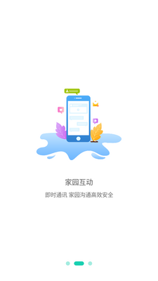 �����޽�ʦ��app��ͼ2
