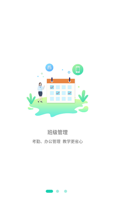 �����޽�ʦ��app��ͼ3