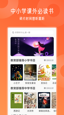 ������Ƶ�ʶ�app��ͼ2