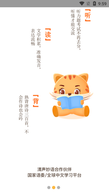 ��������app��ͼ2