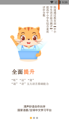 ��������app��ͼ3