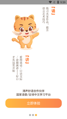 ��������app��ͼ1