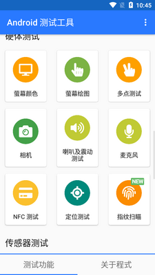 Android���Թ���app��Ѱ��ͼ1