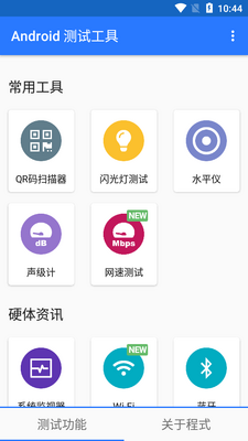 Android���Թ���app��Ѱ��ͼ5