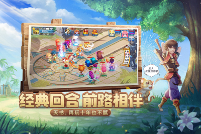 ������̸��׿�ֻ����ͼ4