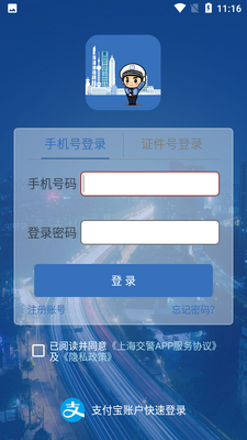 �Ϻ�����app�ٷ����ͼ1