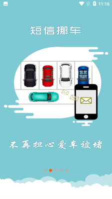 �Ϻ�����app�ٷ����ͼ3