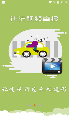 �Ϻ�����app�ٷ����ͼ0