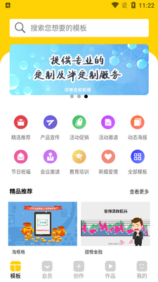 ��������app��ͼ1