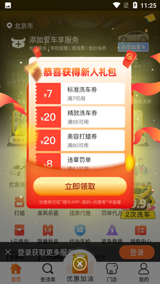 ��ţ�����ܼҽ�ͼ2