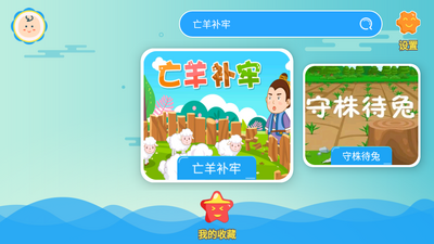 ������ʶ����app��ͼ3