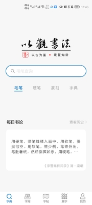 �Թ��鷨���ͼ4