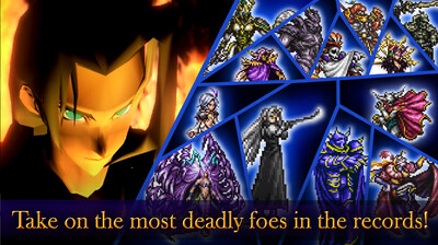 FFRK���ջ����¼�߽�ͼ2