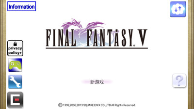���ջ���5FINAL FANTASY V���ظ��̰��ͼ3