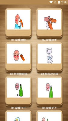 ���춼����app��ͼ1