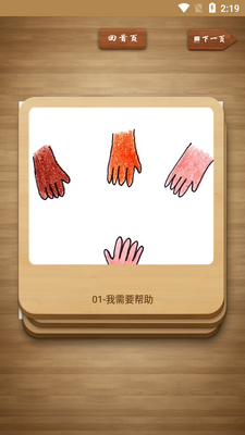 ���춼����app��ͼ2