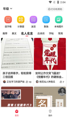 ��������app��ͼ1