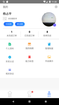 һ����Ӱʦapp��ͼ2
