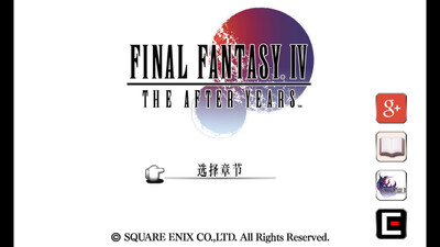 ���ջ���IV����(FF4 The After)v1.0.13���޽�Ǯ��