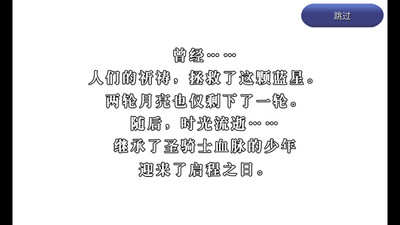 ���ջ���IV����(FF4 The After)��ͼ1
