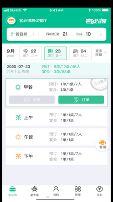 �ͱصùٷ���׿���ͼ4