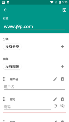安全密码管理器Password Safe安卓版截图3