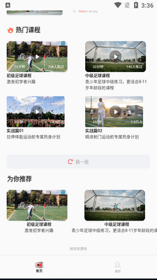 ����֪app��ͼ2