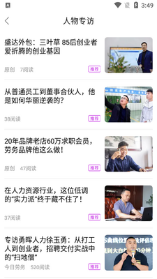 ��������app��ͼ3