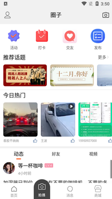 ��������app��ͼ0