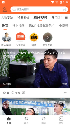 ��������app��ͼ1