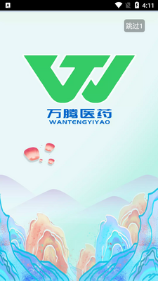 ����ҽҩapp��ͼ3