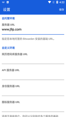 Bitwarden�����������ͼ0