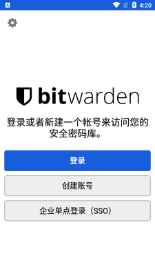 Bitwarden�����������ͼ3