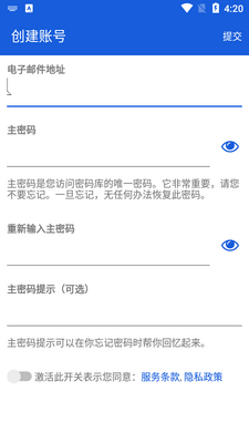 Bitwarden�����������ͼ2