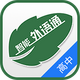 ����ͨ���а�app�ٷ�����v1.2.7 ���°�