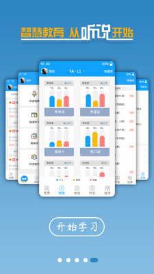 ����ͨ���а�app�ٷ������ͼ1