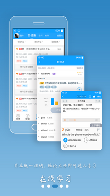 ����ͨ���а�app�ٷ������ͼ2