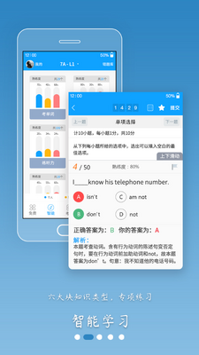 ����ͨ���а�app�ٷ������ͼ3