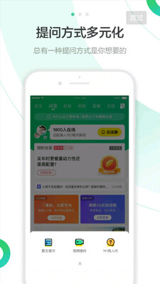 �ٶ�֪���ͻ��˽�ͼ2