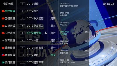 ����tv������ͼ1