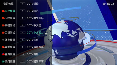 ����tv������ͼ2