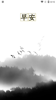 �簲��¼������Ѱ��ͼ0