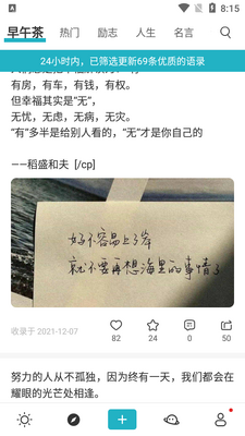 �簲��¼������Ѱ��ͼ2